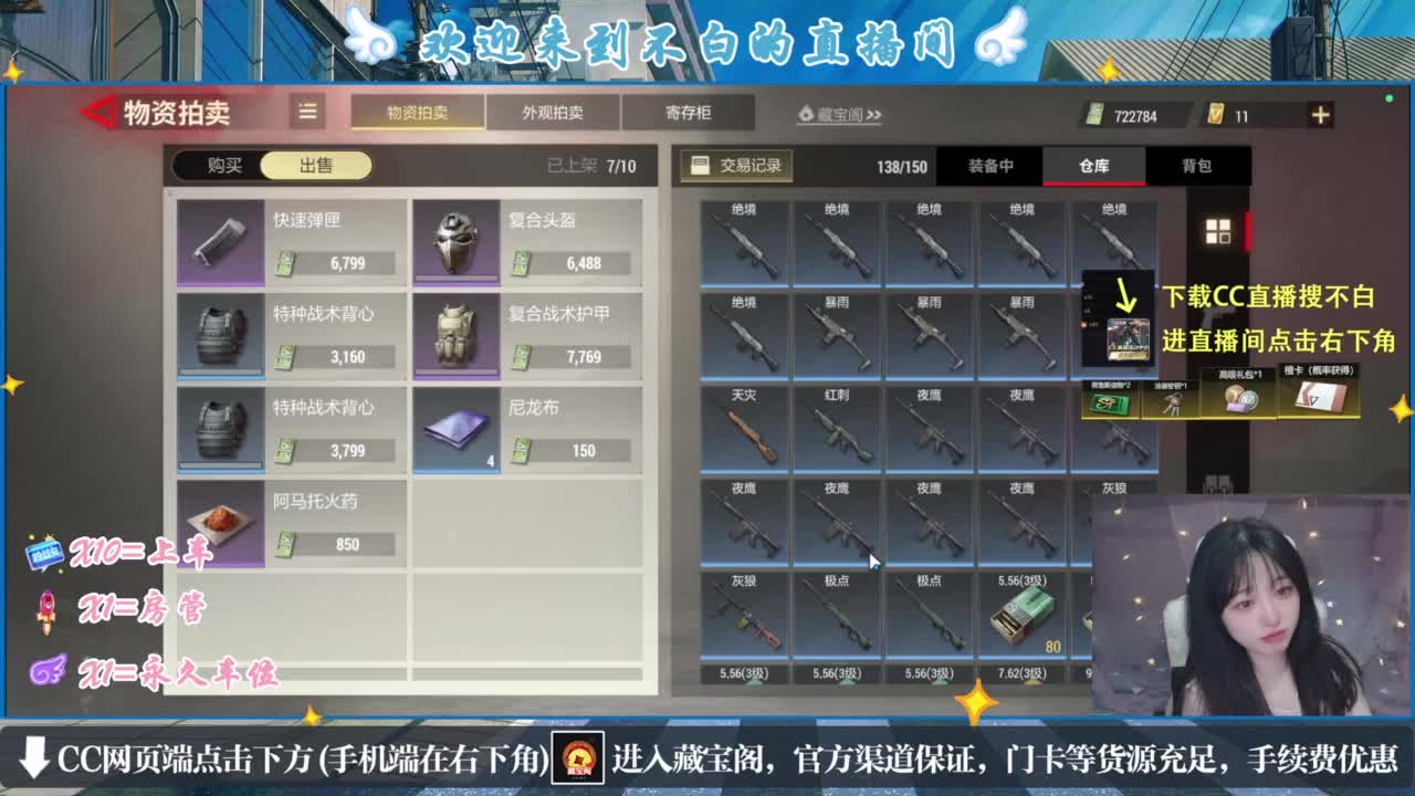 欸嘿嘿嘿 第6段