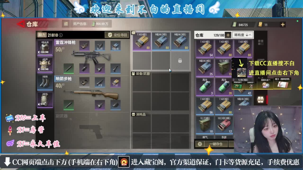 欸嘿嘿嘿 第8段