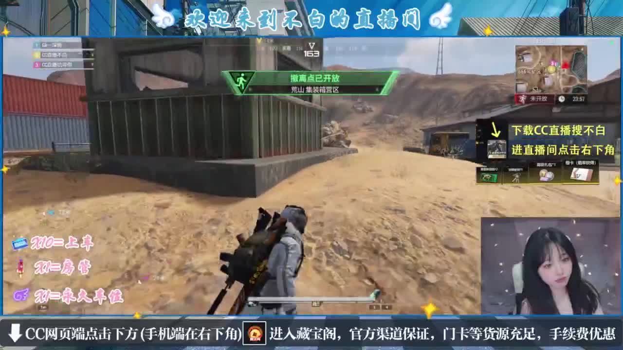 欸嘿嘿嘿 第10段