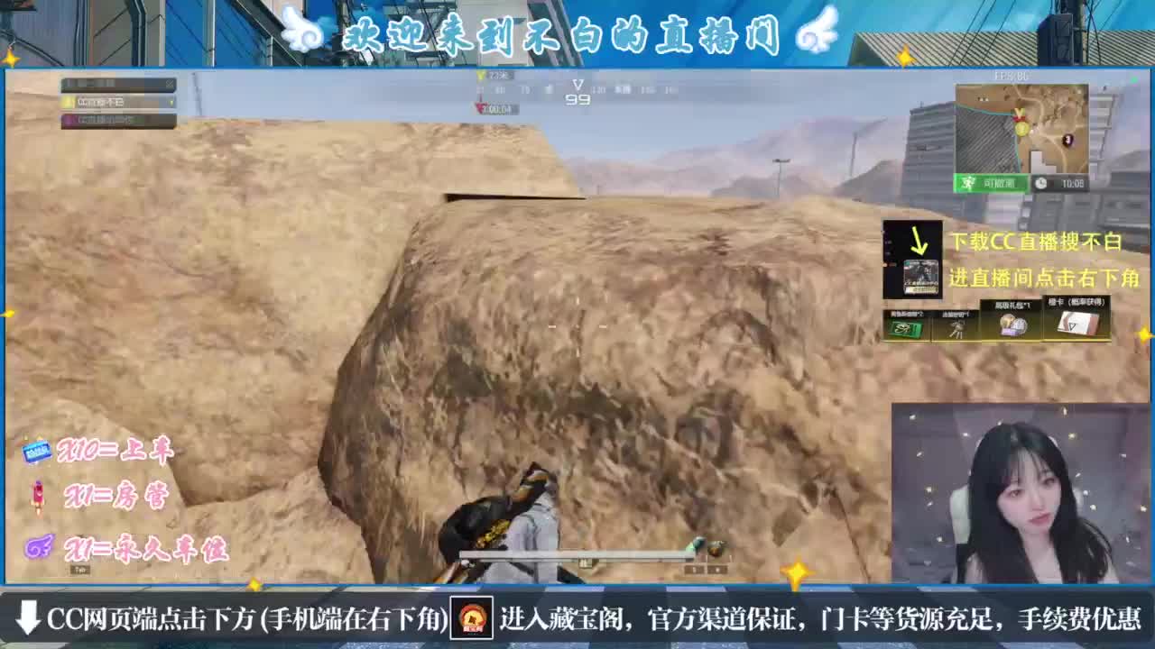 欸嘿嘿嘿 第11段