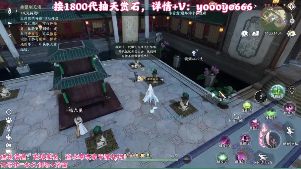 【声优姐姐】接故事投稿，接各种代 第2段