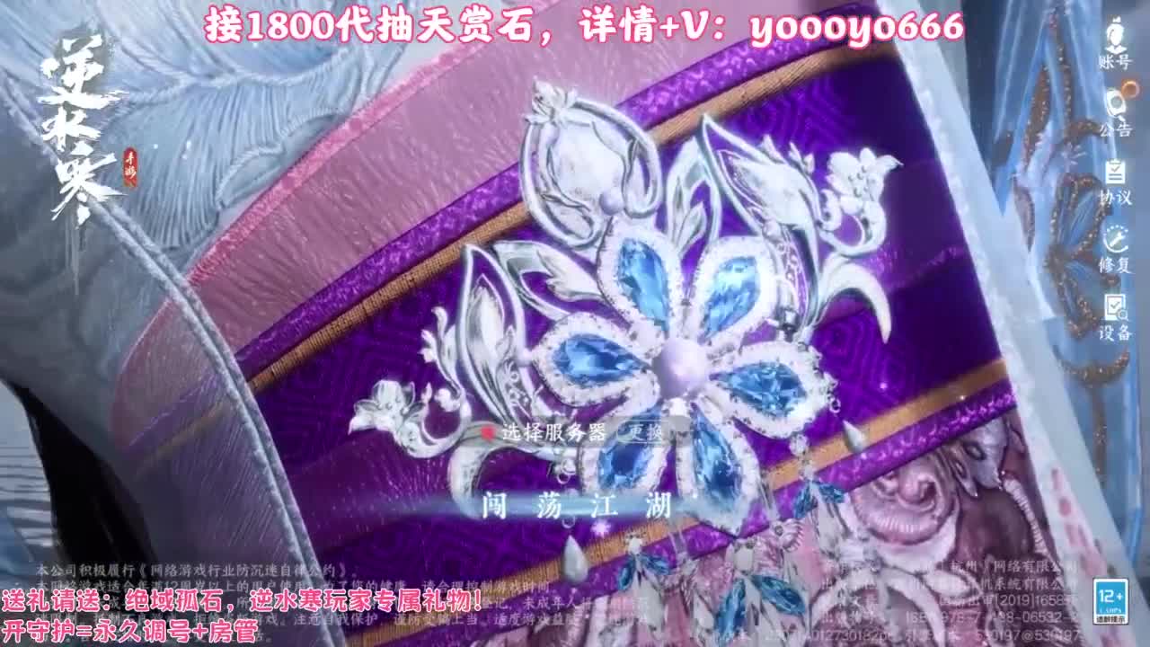 【声优姐姐】接故事投稿，接各种代 第3段