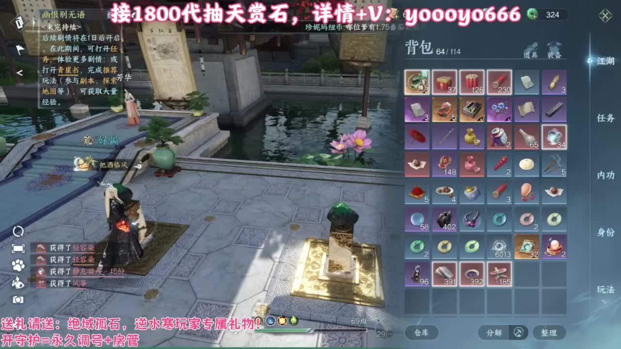 【声优姐姐】接故事投稿，接各种代 第5段