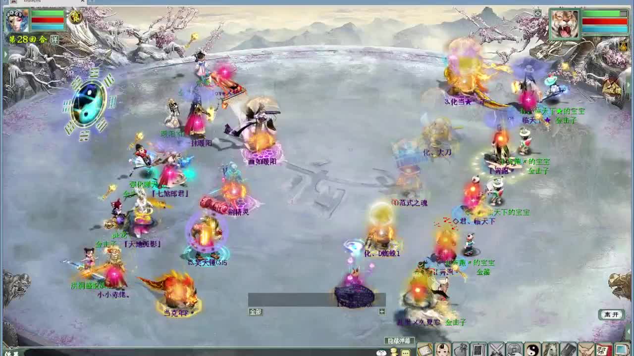 帮战 第8段