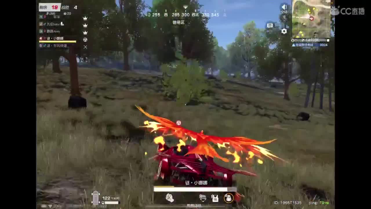 咿呀咿呀哟 第3段