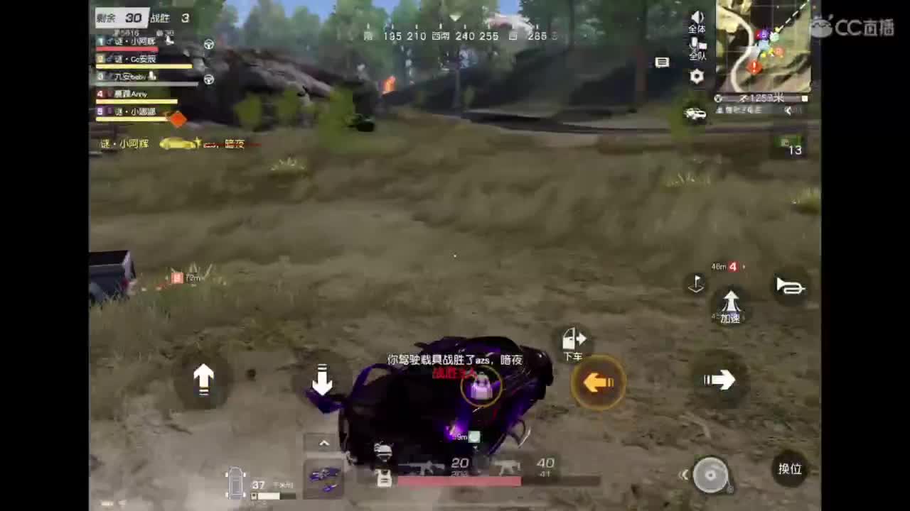 咿呀咿呀哟 第5段