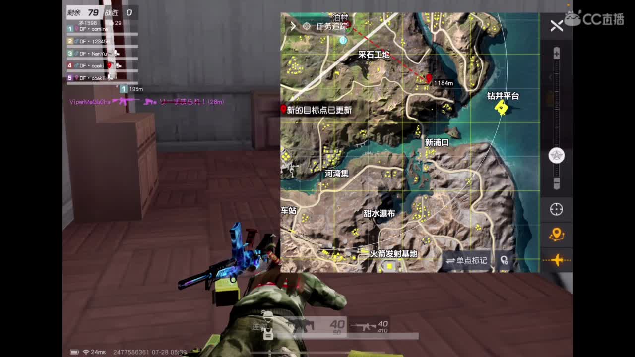 咿呀咿呀哟 第7段