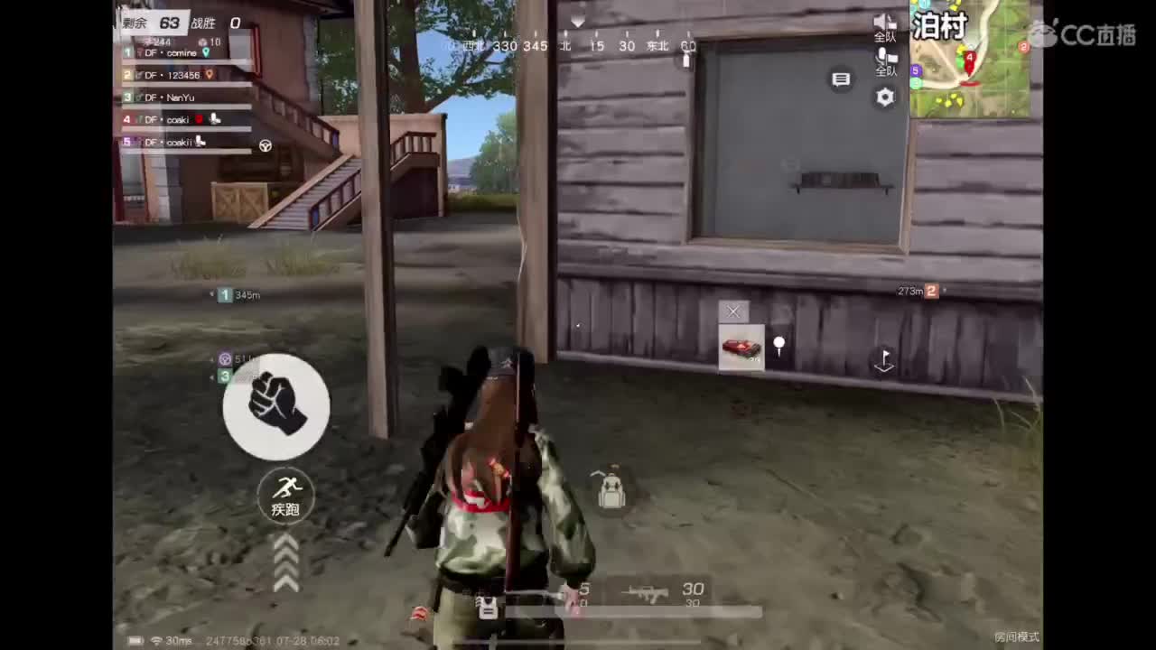 咿呀咿呀哟 第8段