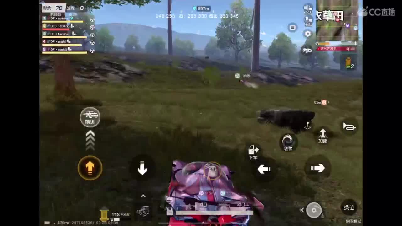 咿呀咿呀哟 第9段