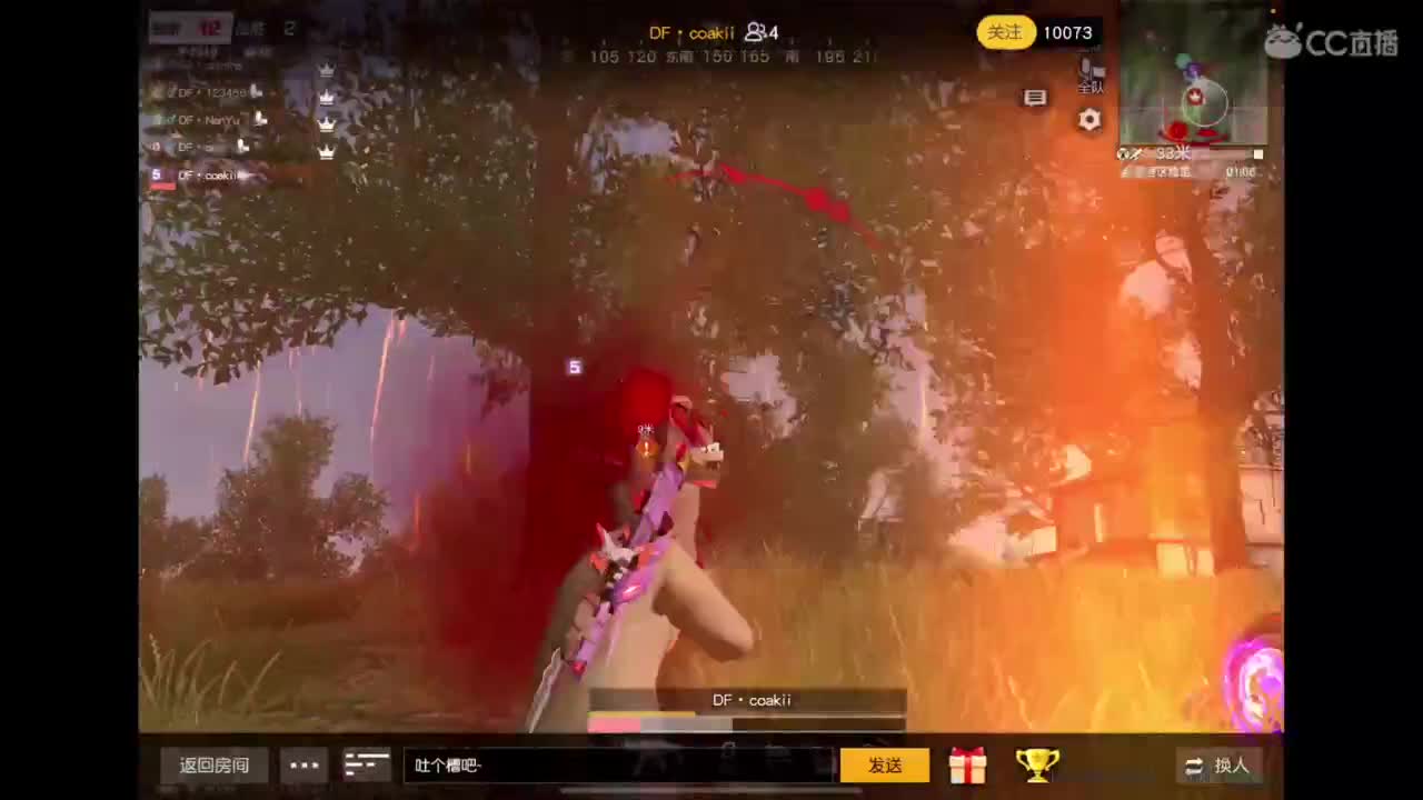 咿呀咿呀哟 第10段