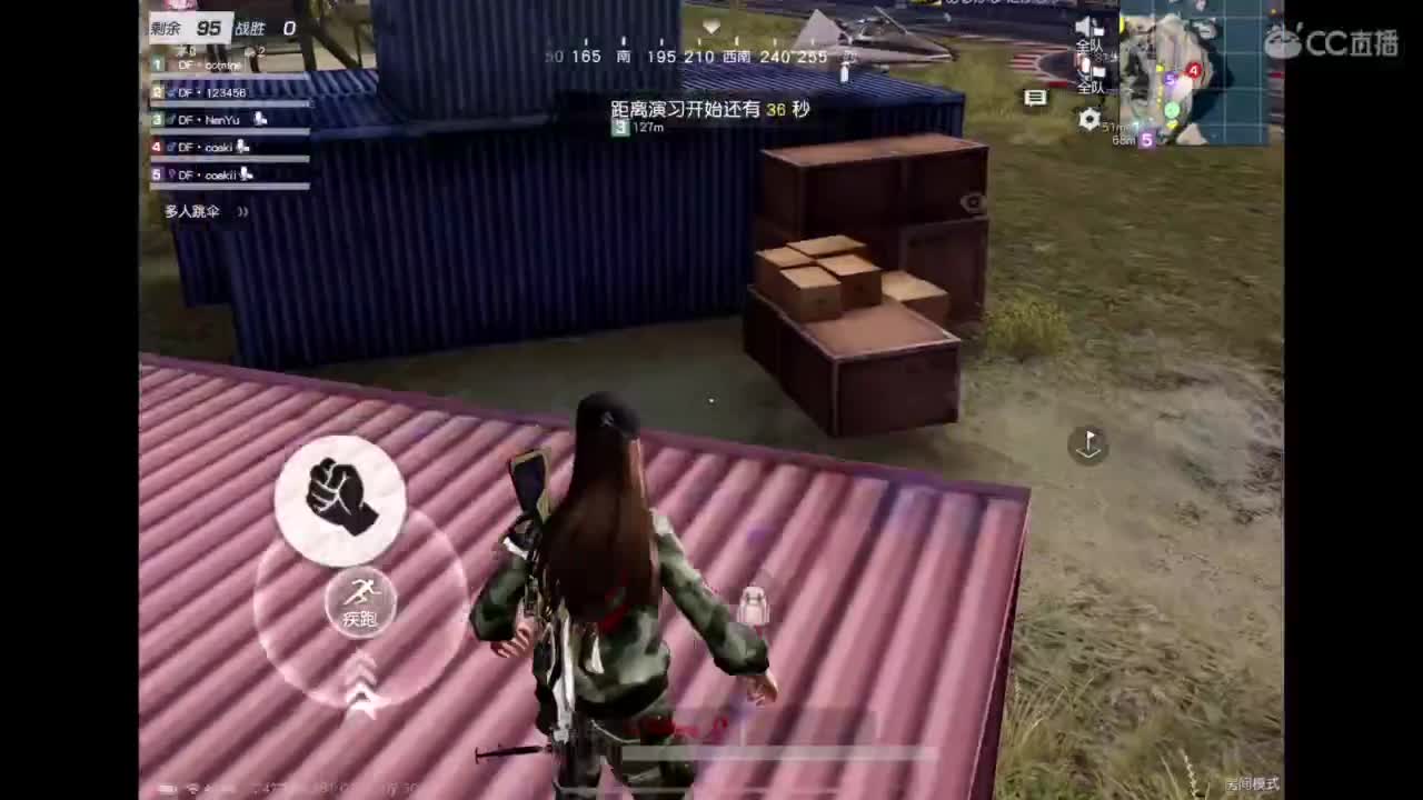 咿呀咿呀哟 第11段