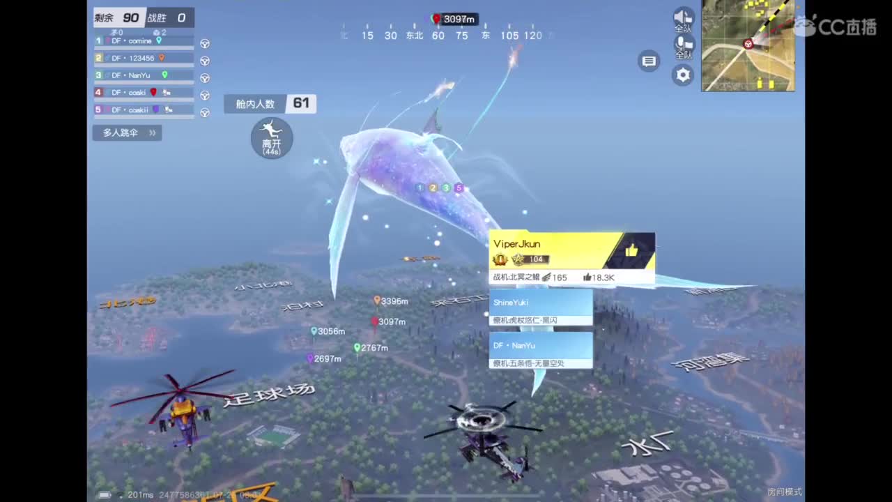 咿呀咿呀哟 第12段