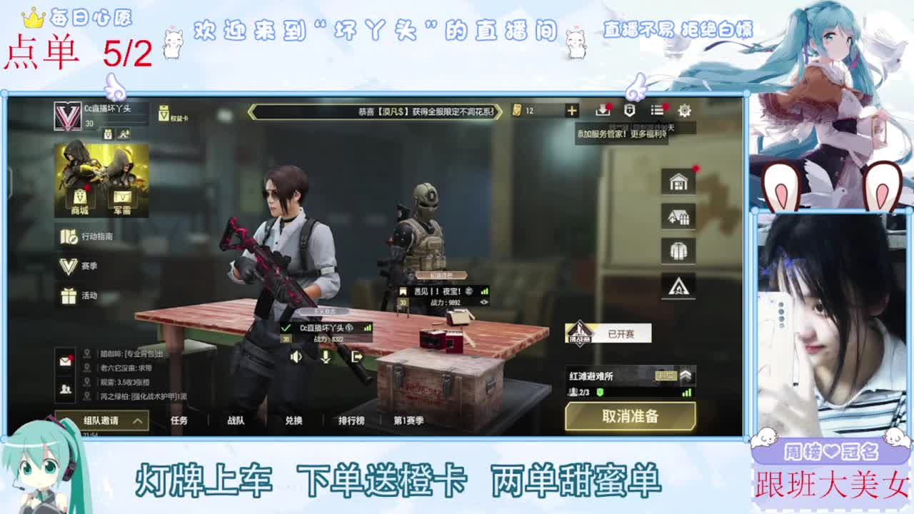 我愿化作人间的风雨陪着守护我的人 第1段