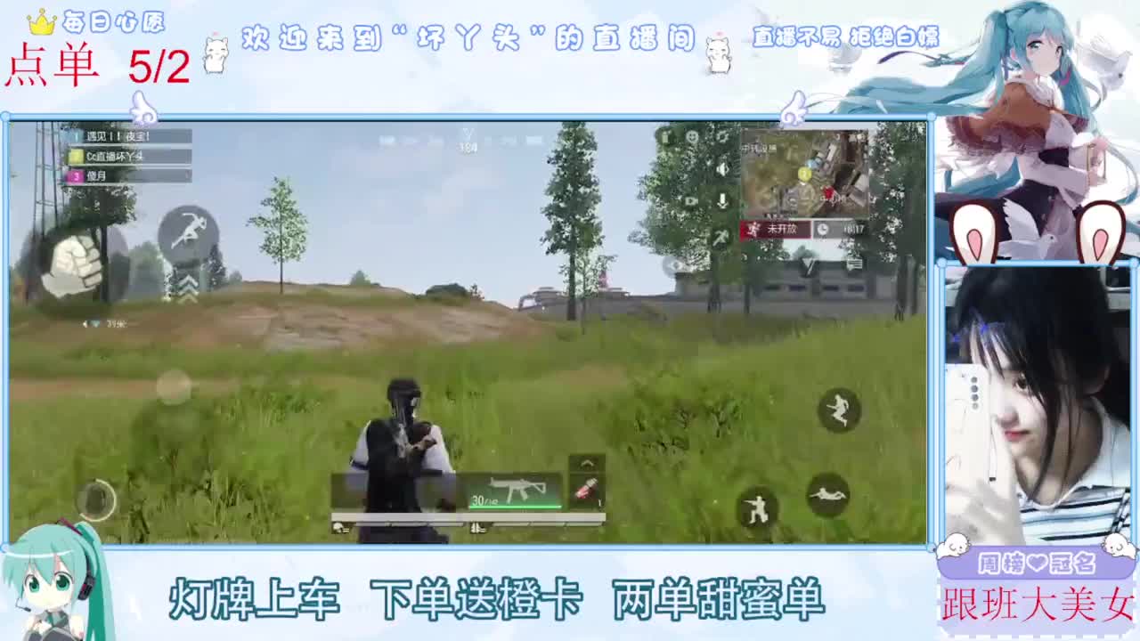 我愿化作人间的风雨陪着守护我的人 第2段