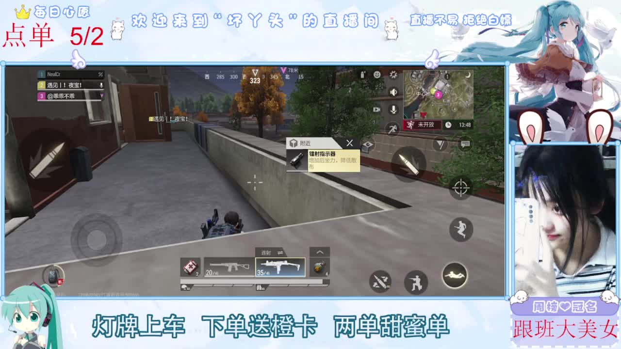 我愿化作人间的风雨陪着守护我的人 第3段