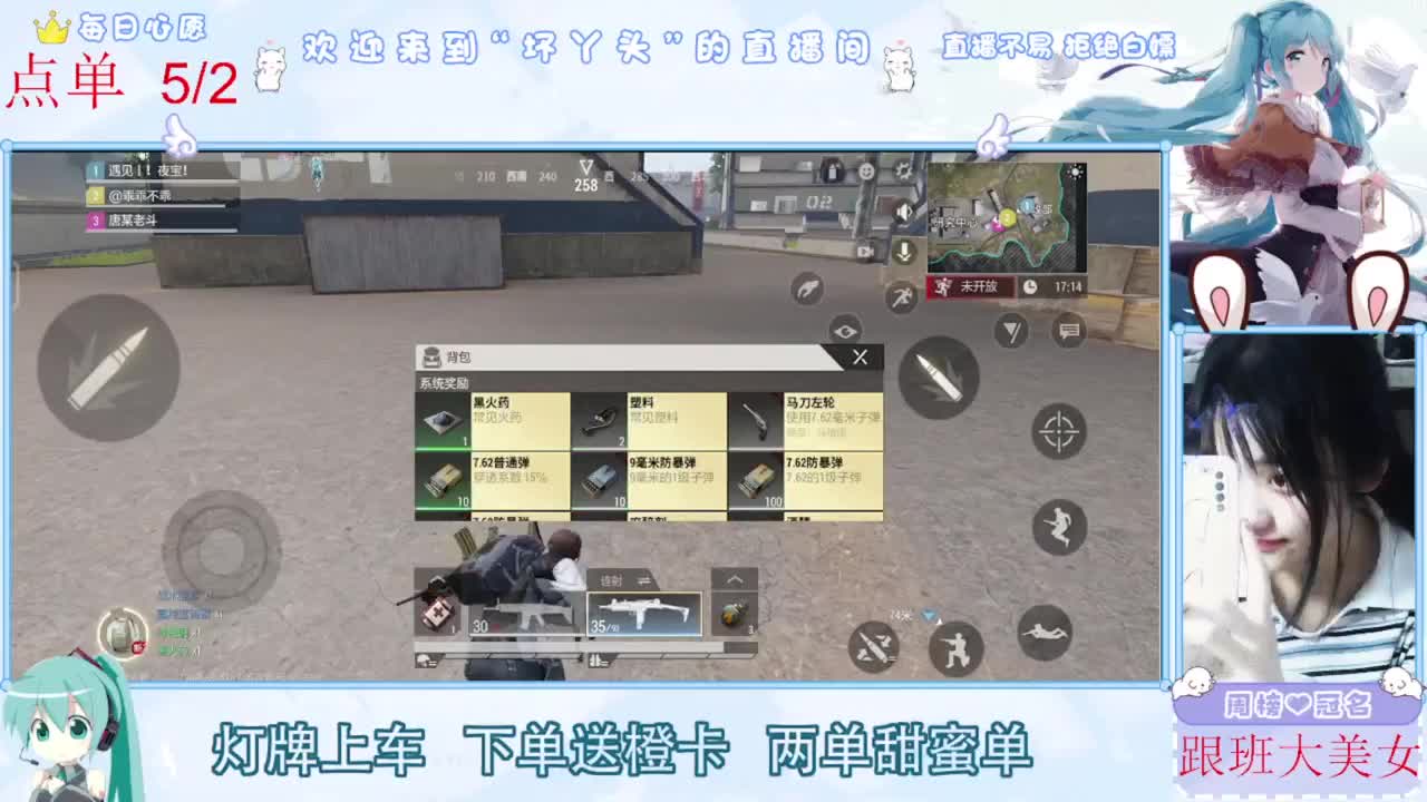 我愿化作人间的风雨陪着守护我的人 第4段