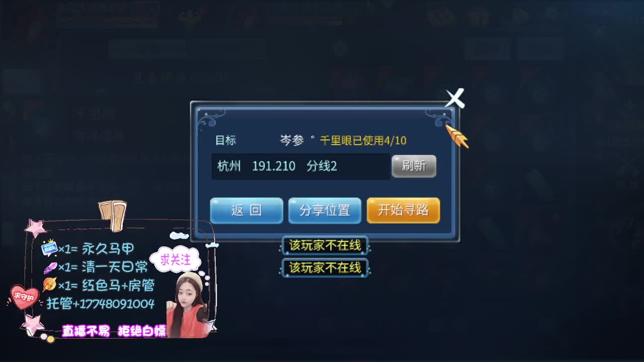 接托管-接资源 第1段