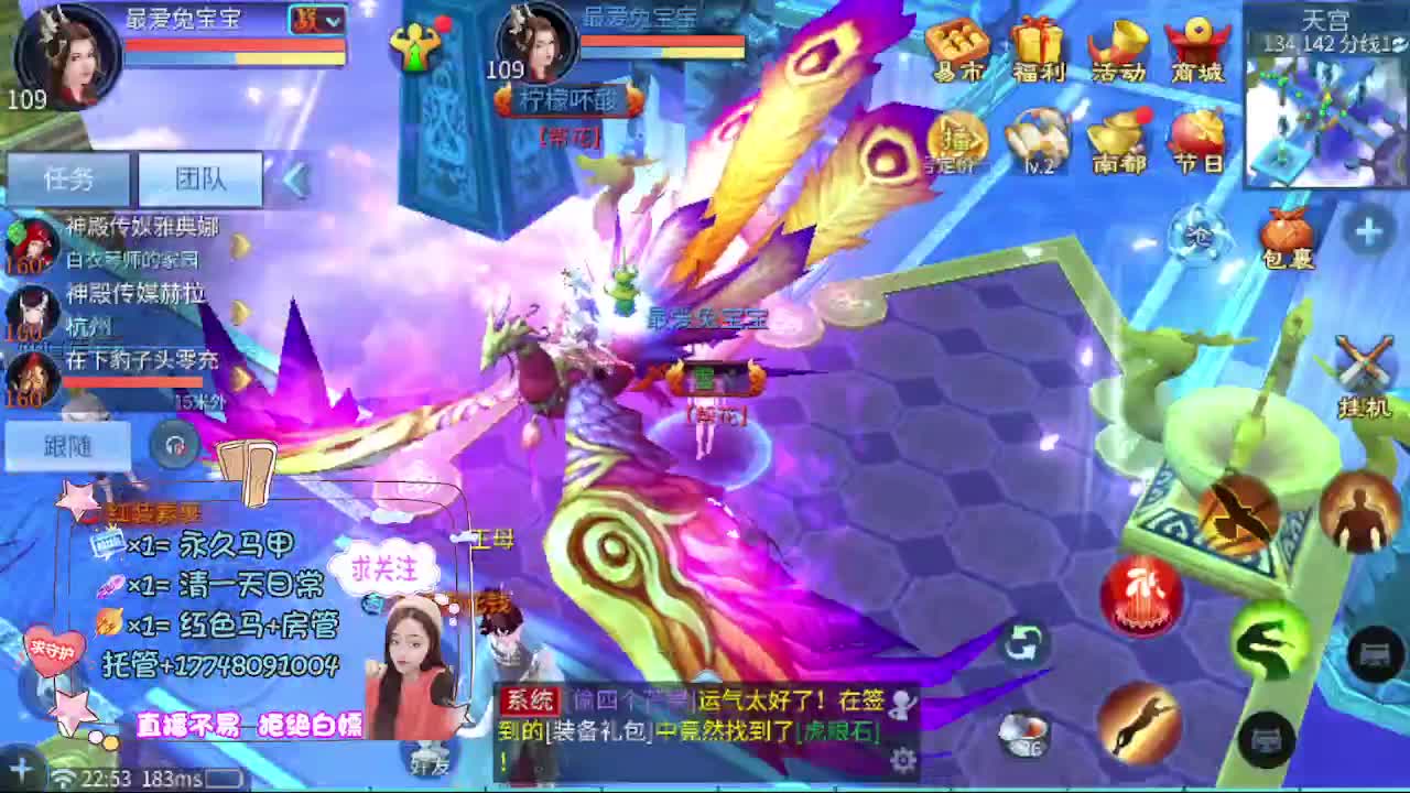 接托管-接资源 第2段