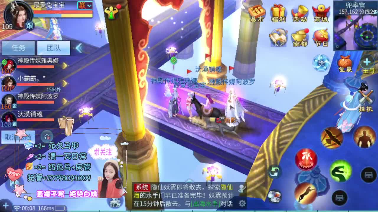 接托管-接资源 第5段