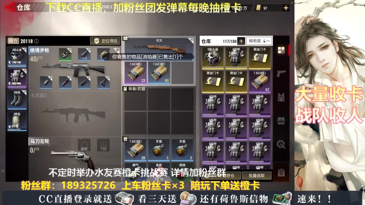 每晚送橙卡~ 第3段