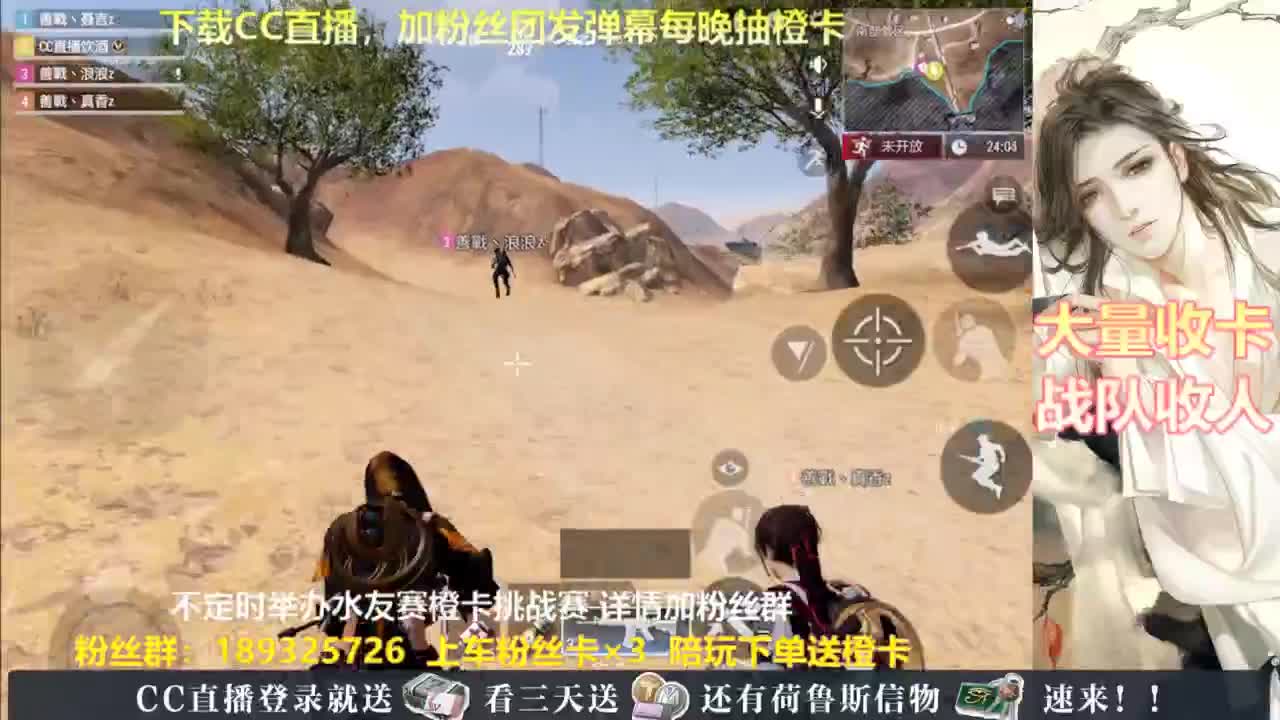 每晚送橙卡~ 第4段