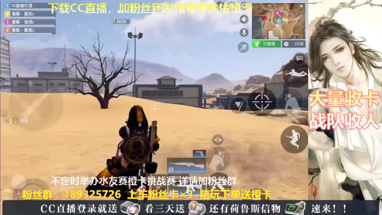 每晚送橙卡~ 第5段