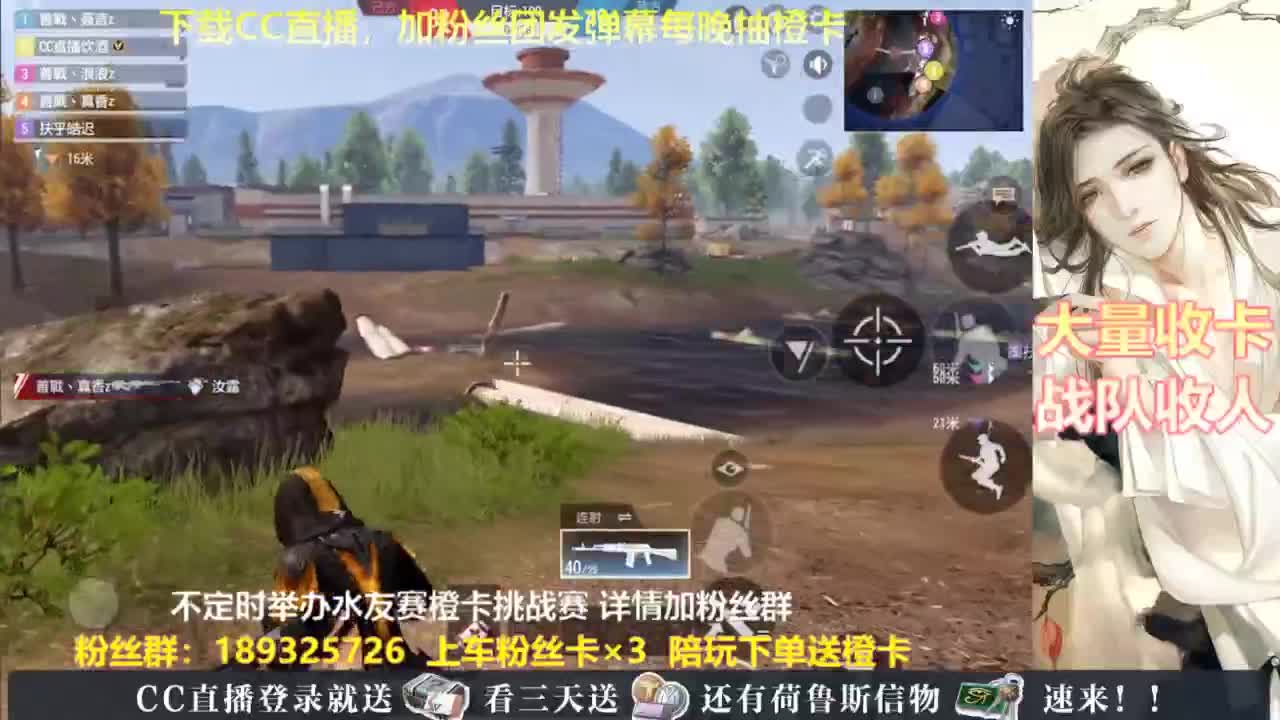 每晚送橙卡~ 第6段