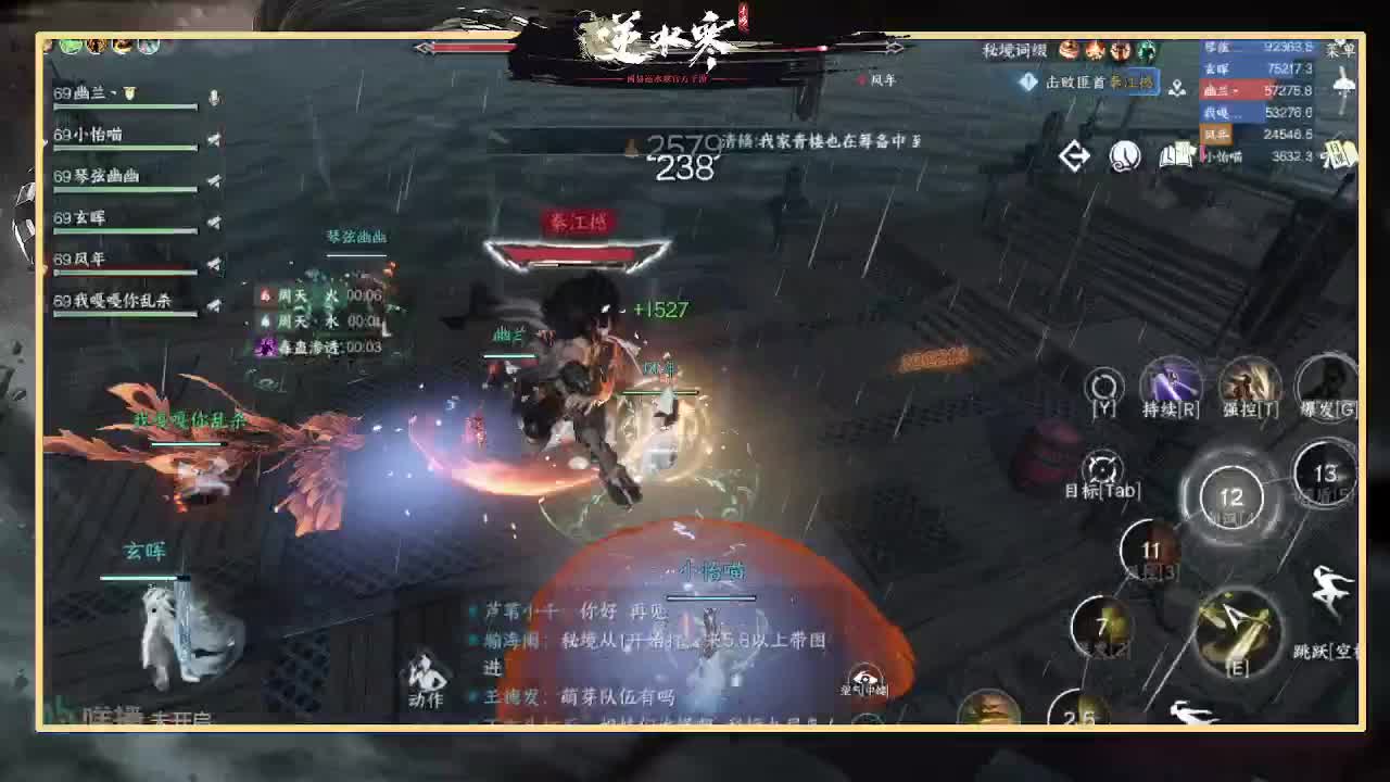 全能憨憨主播在线拜入丐帮 第2段