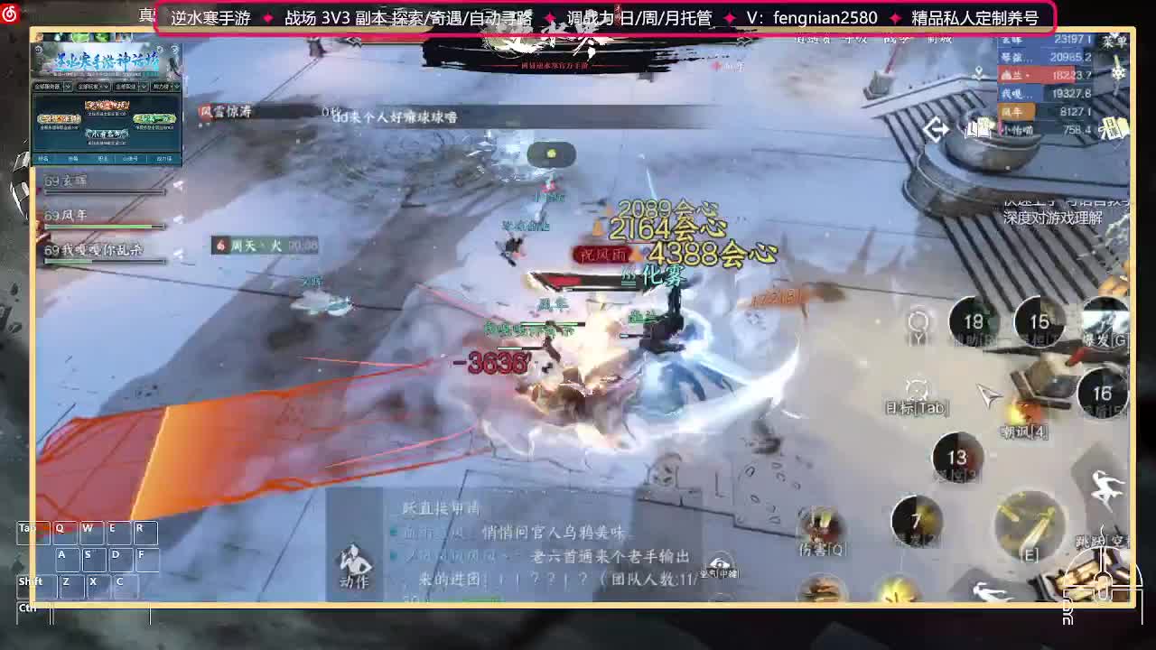 全能憨憨主播在线拜入丐帮 第3段