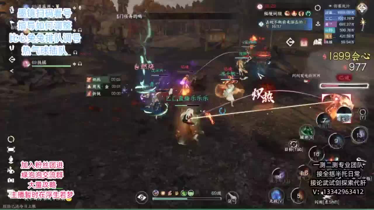 蹲个全托接论武试剑 第2段