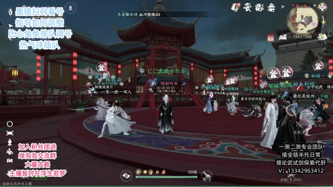 蹲个全托接论武试剑 第3段