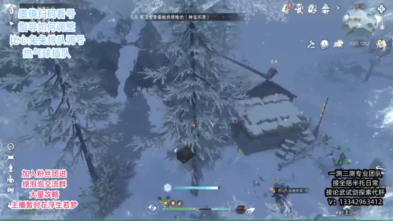 蹲个全托接论武试剑 第5段