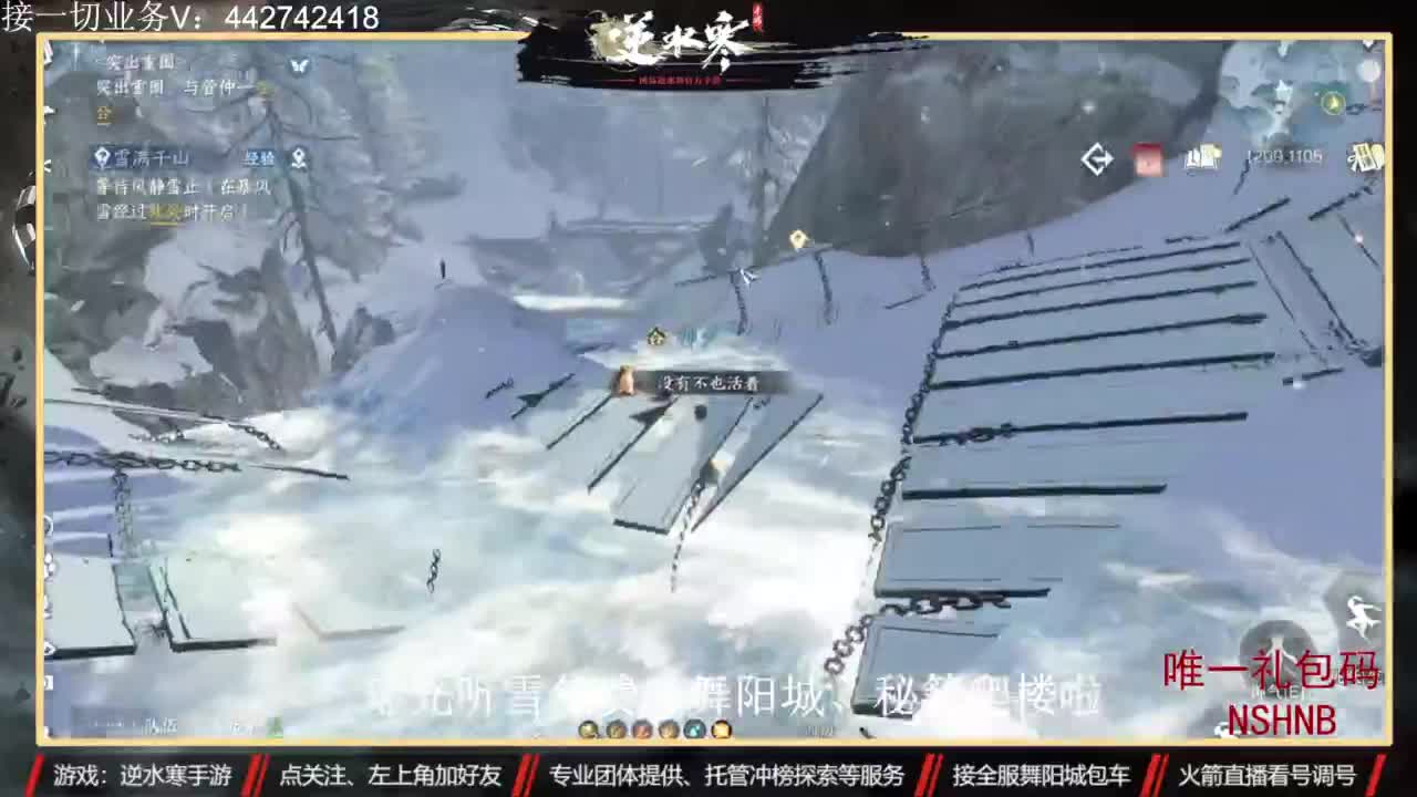 高端定制 第3段