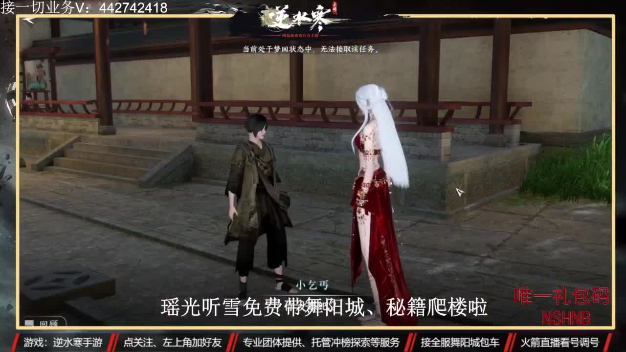 高端定制 第6段