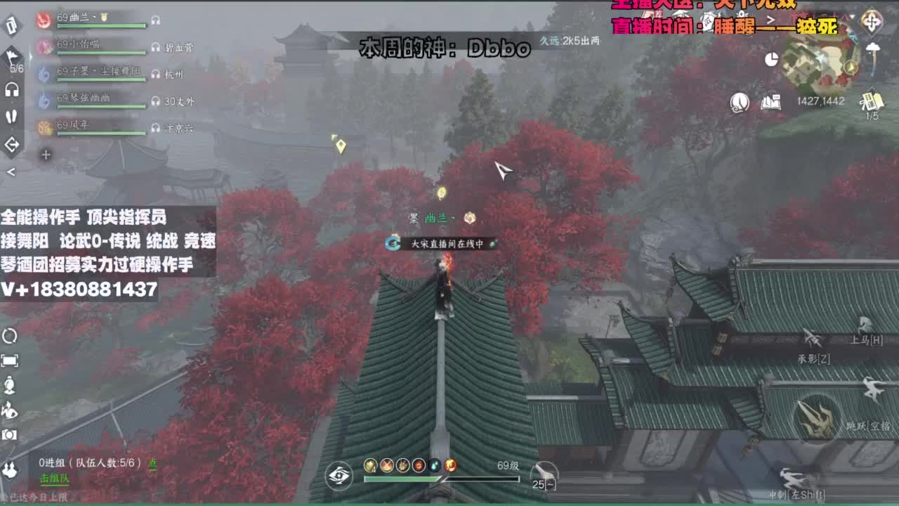 顶尖指挥 接舞阳 论武 第1段