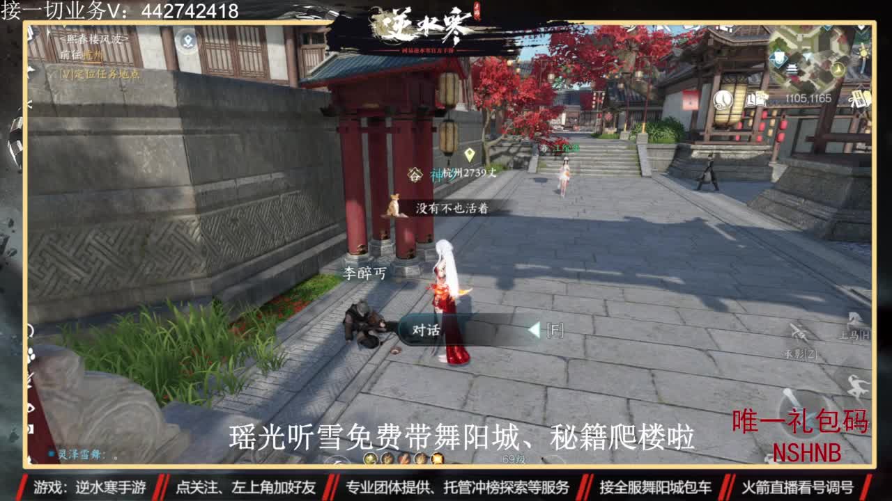 高端定制 第7段