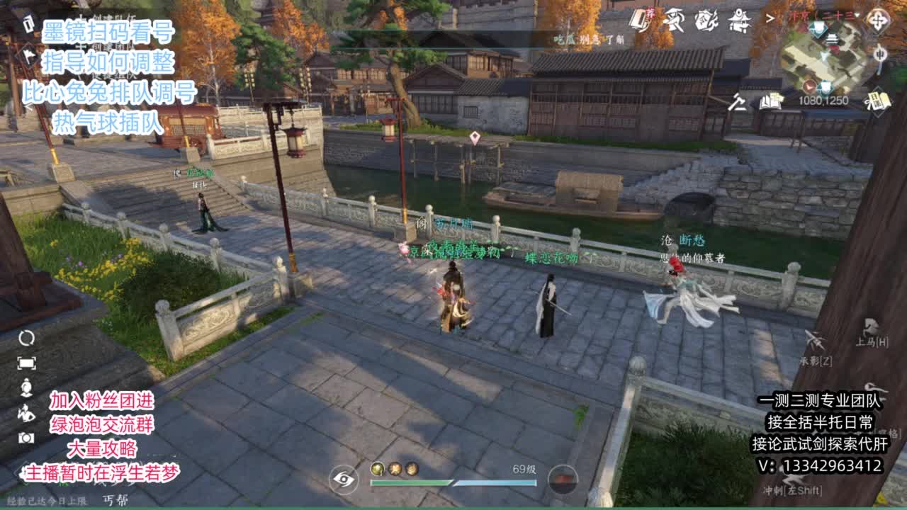 蹲个全托接论武试剑 第10段