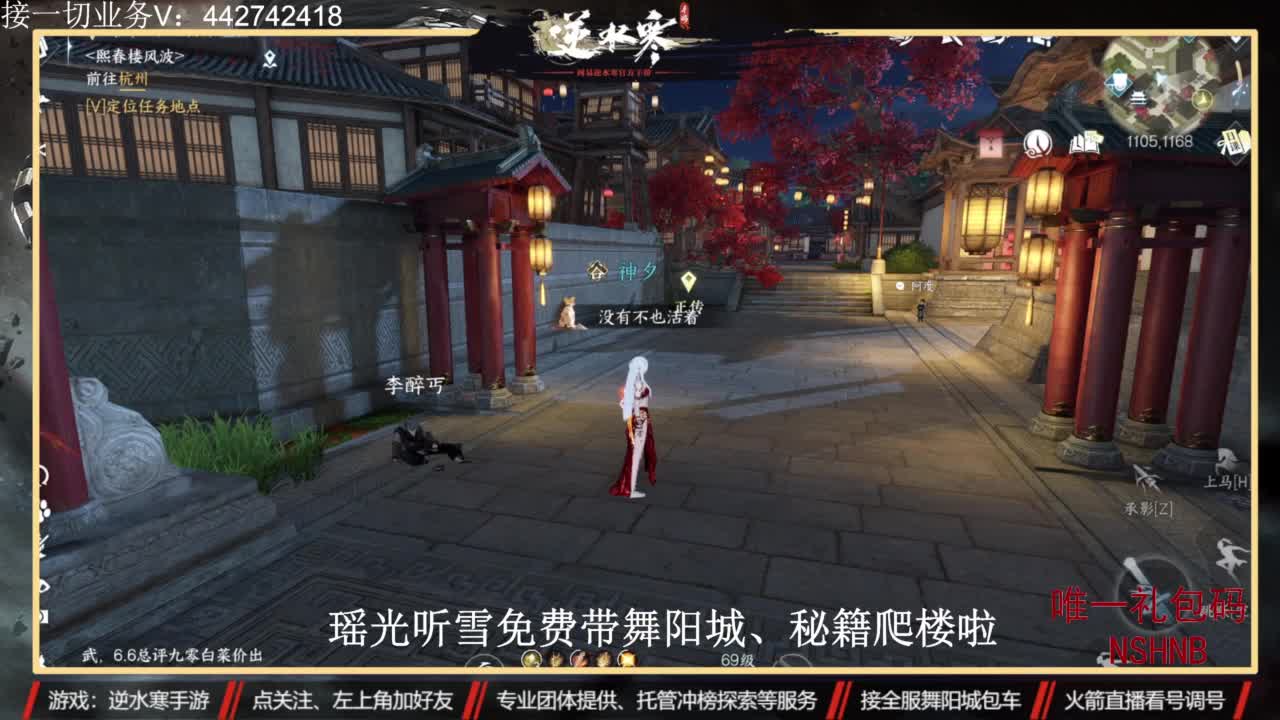 高端定制 第8段