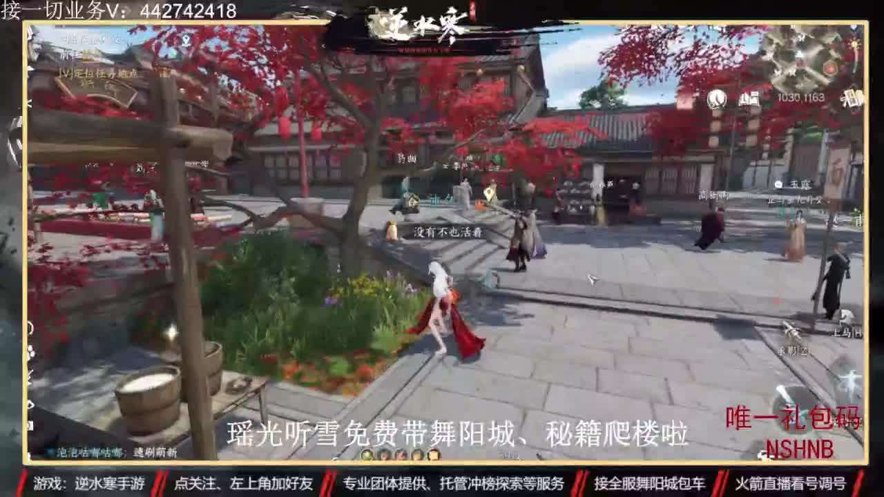 高端定制 第9段