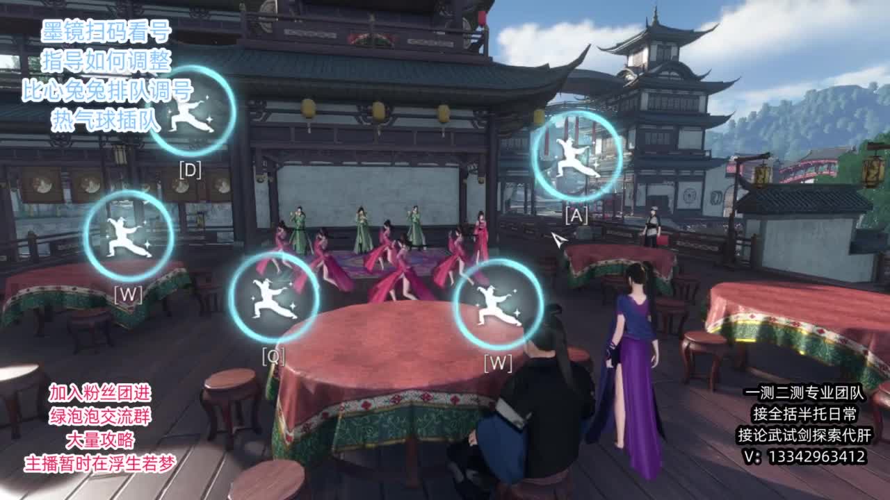 蹲个全托接论武试剑 第12段