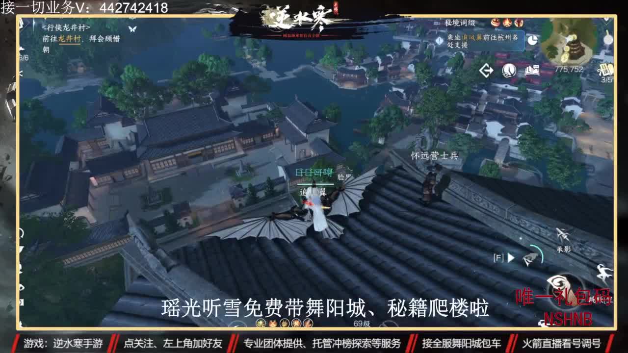 高端定制 第10段