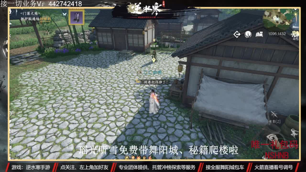 高端定制 第11段