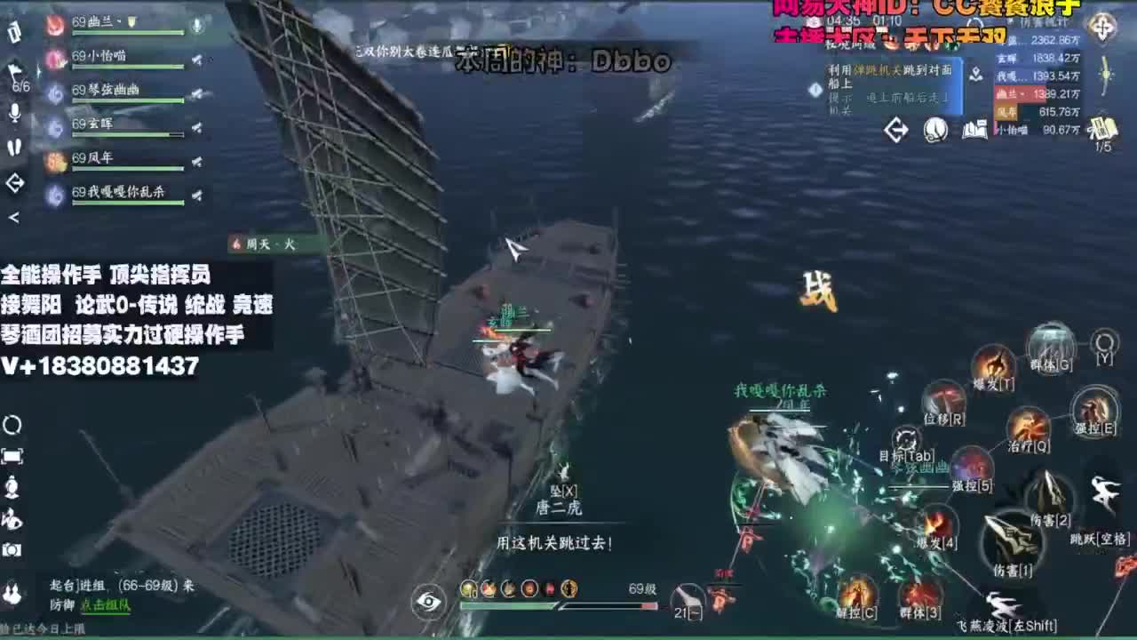 顶尖指挥 接舞阳 论武 第6段