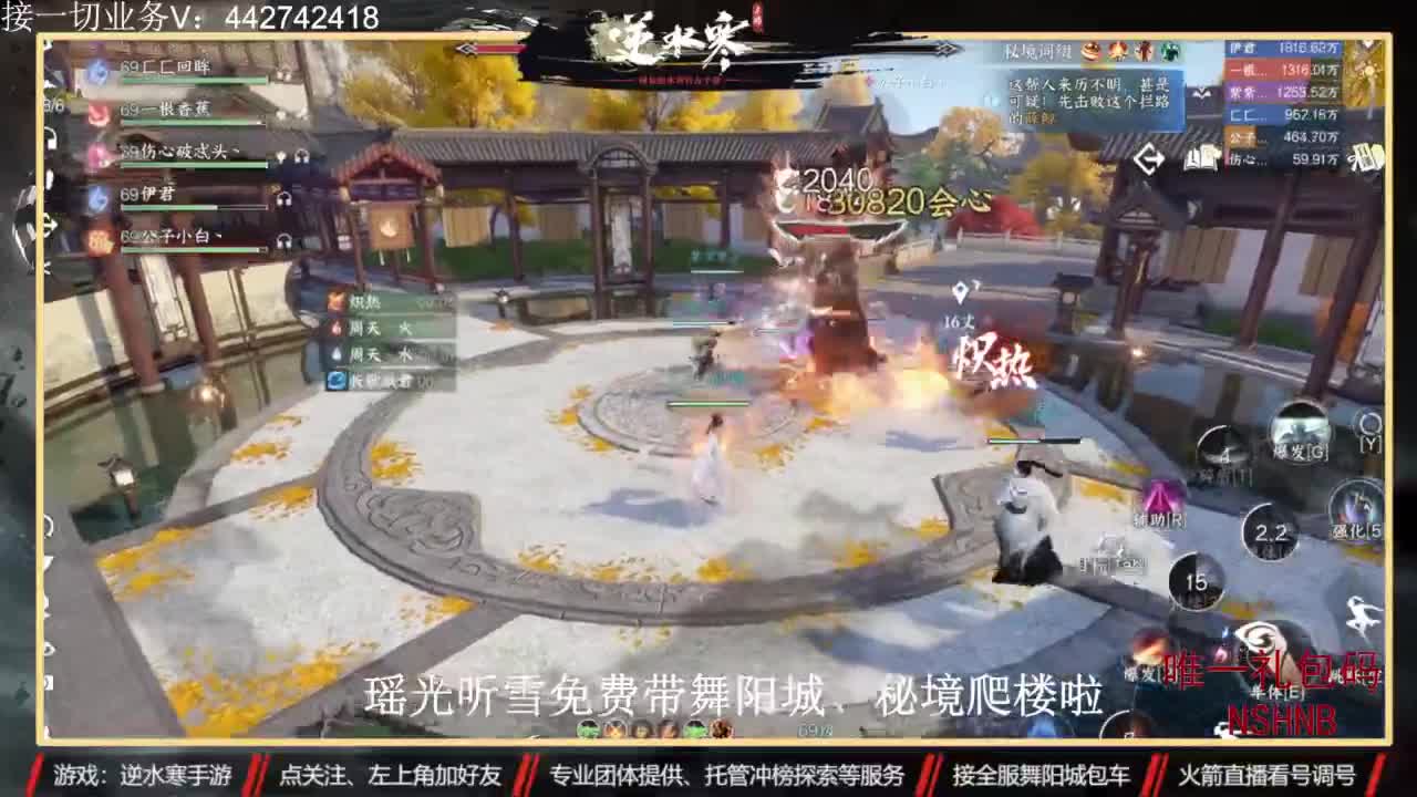 高端定制 第1段