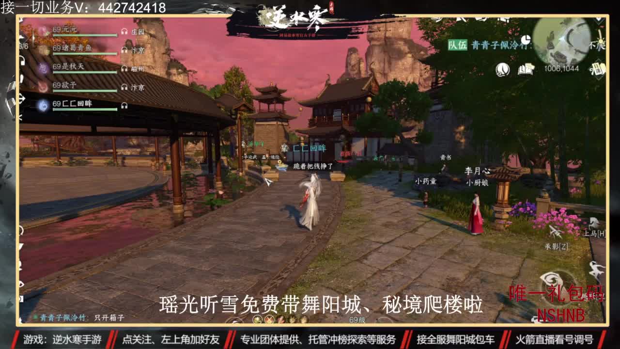 高端定制 第2段