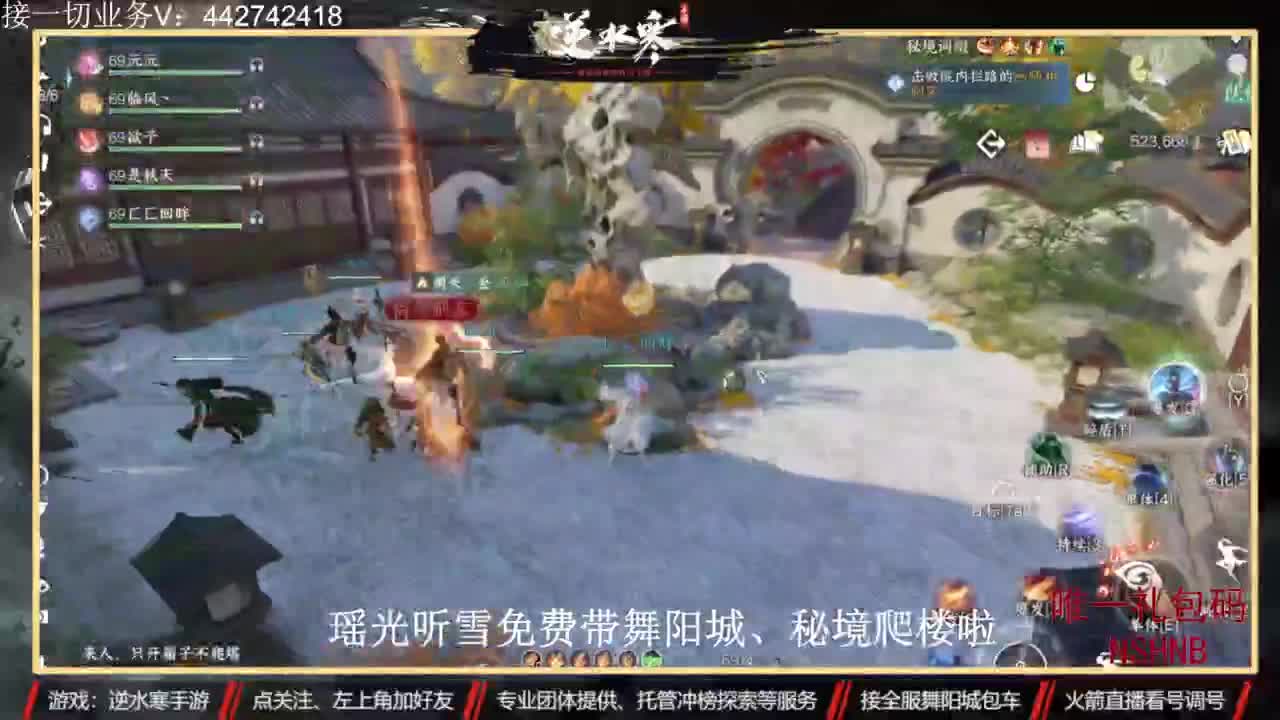 高端定制 第3段