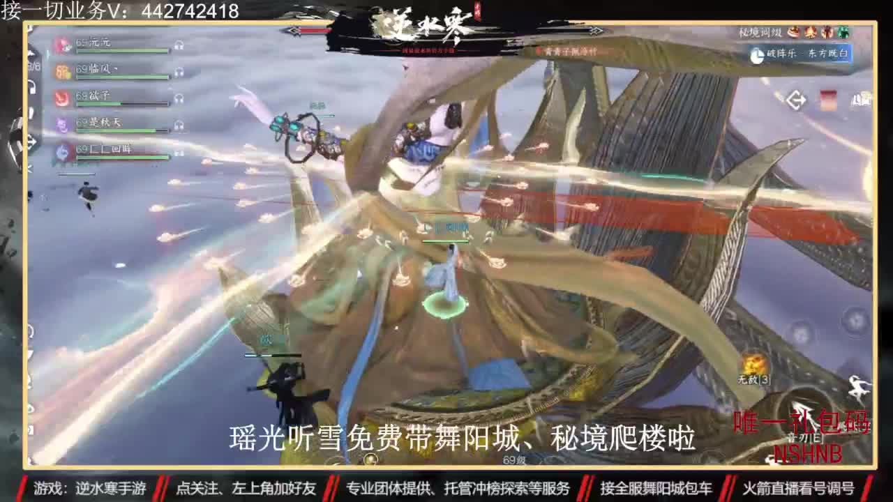 高端定制 第4段
