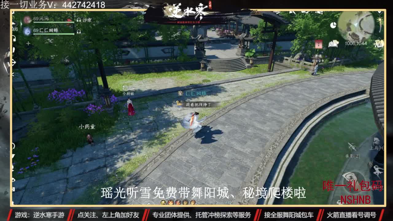 高端定制 第5段