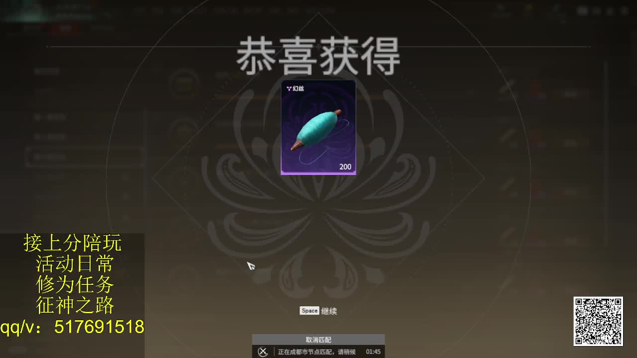 接陪,上无双修罗,各种业务！ 第8段