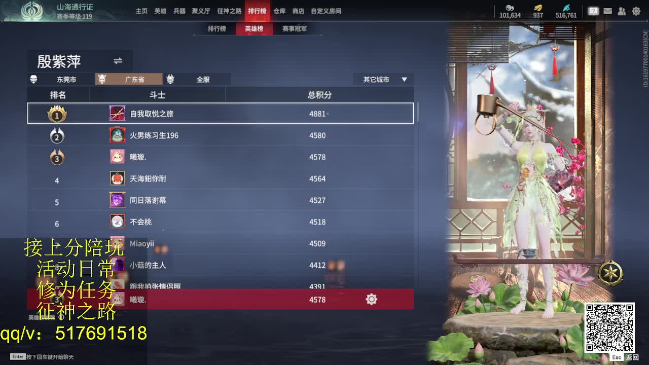 接陪,上无双修罗,各种业务！ 第12段